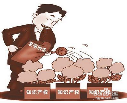 发明专利申请注意事项