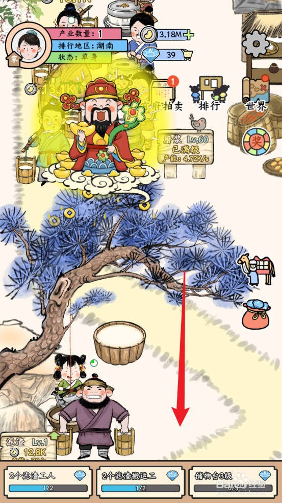 丝路工坊怎么进行煮浆