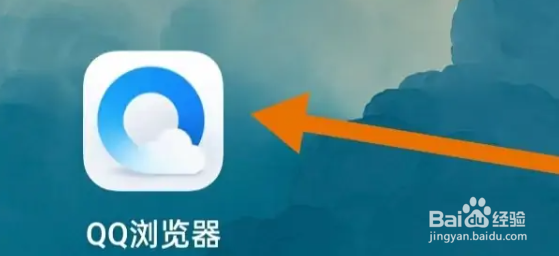 QQ浏览器app在哪里查看微信文件？