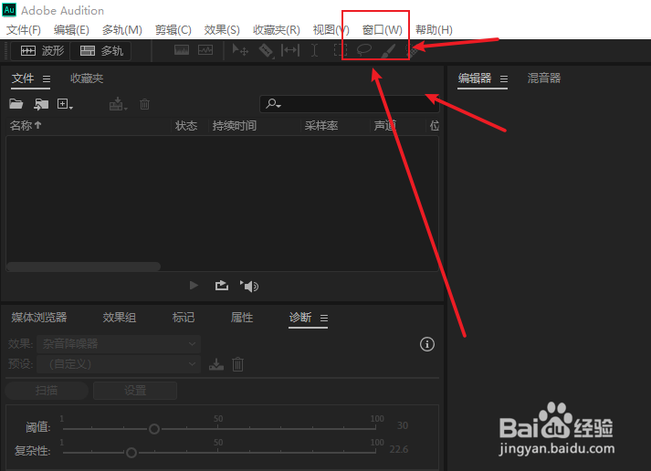au怎么自定义工作区