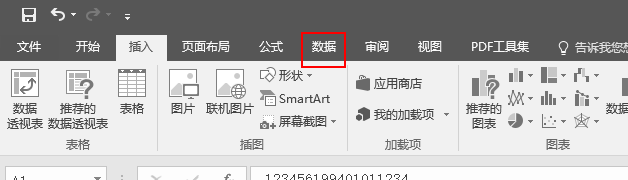 excel2016怎么提取身份证号的出生年月？