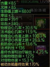 新寻仙完美宠物极限属性 圣宠时代来了