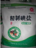 生活中一些美白的小方法