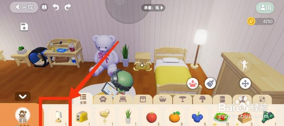 心动小镇摆放拼木台灯的方法