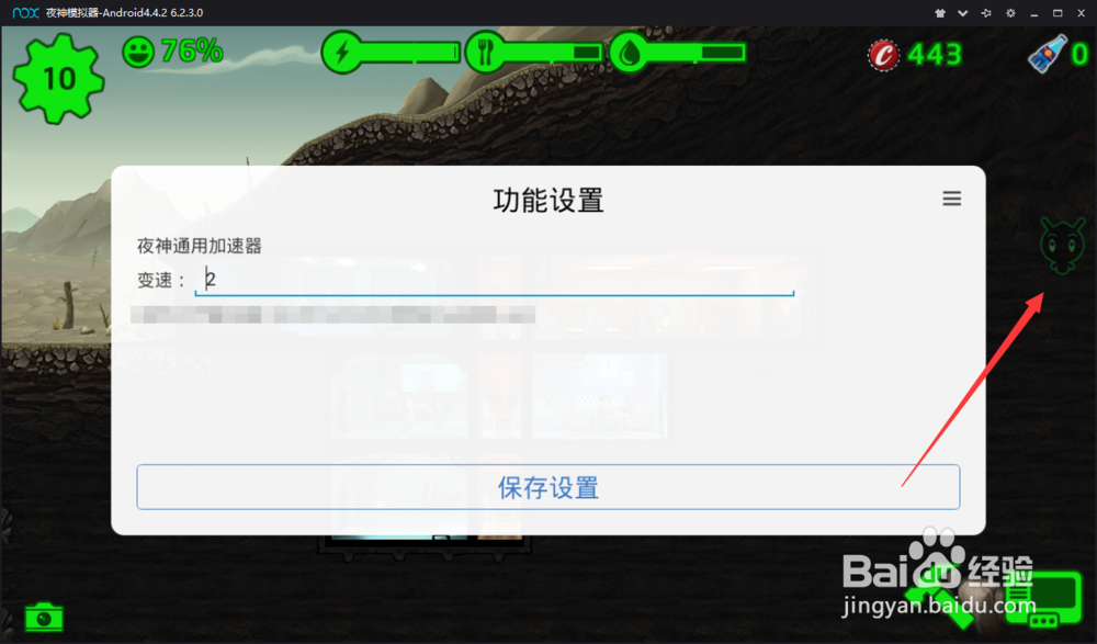 《辐射:避难所》一座属于自己的避难所!!