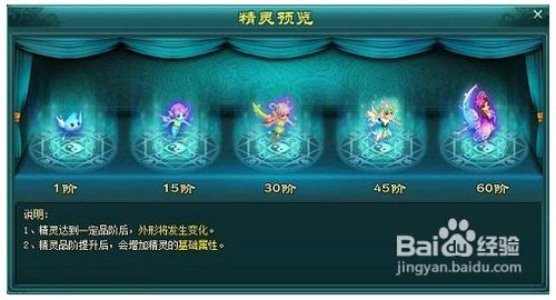 《神魔仙界》暴力萝莉养成绝招