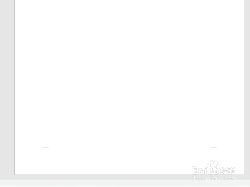 如何删除word文档中首张的眉页和眉脚