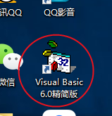 VB6.0中磁盘驱动器的使用