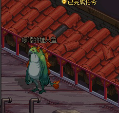 dnf寻找叛徒任务怎么变身