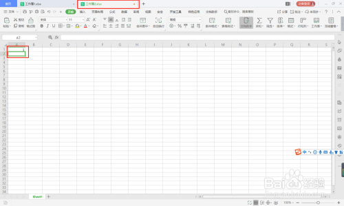 WPS在一个表格中同步显示另一个表格的内容