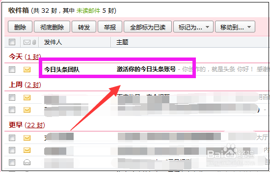 怎么注册今日头条