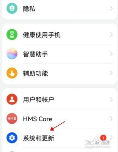 华为nova8手机怎么设置时间24小时显示呢