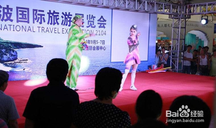 如何参加旅游展会/展览