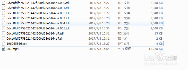 怎么把腾讯视频QLV文件改成MP4