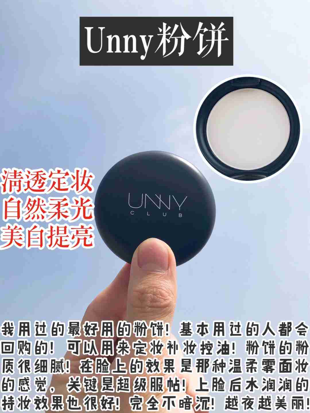 学生党百元好物‼️无限回购，平价又好用