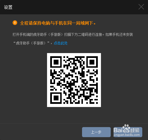 手机游戏如何开直播