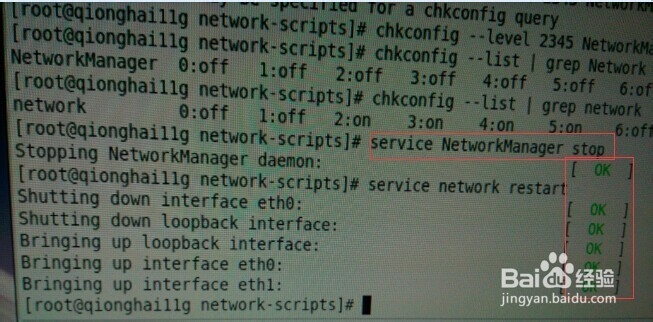 device not managed by NetworkManager