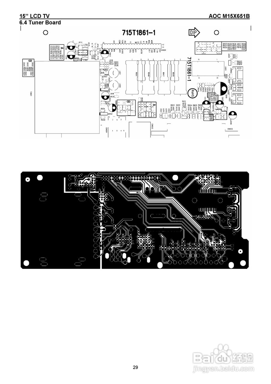 AOC M15X651B显示器使用手册:[3]