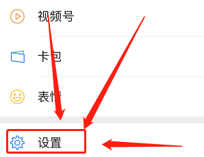 怎么加微信才能快速通过