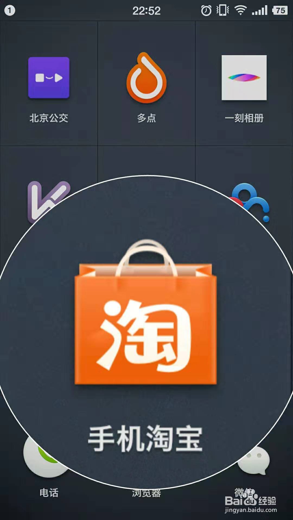 双十一喵铺攻略