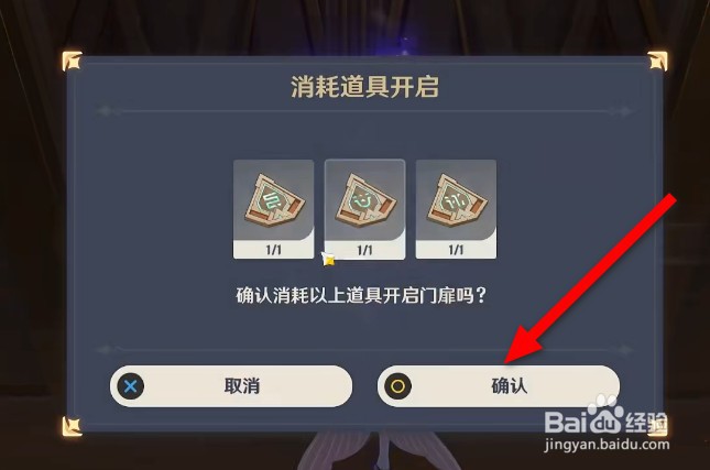 原神3.4无名之城的过往成就攻略