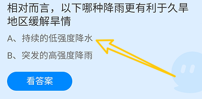 相对而言,哪种降雨更有利于久旱地区缓解旱情