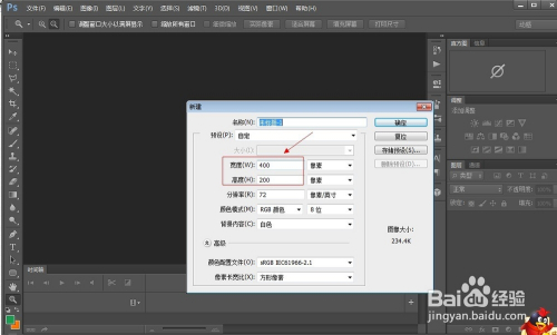 Photoshop如何制作图片渐变效果
