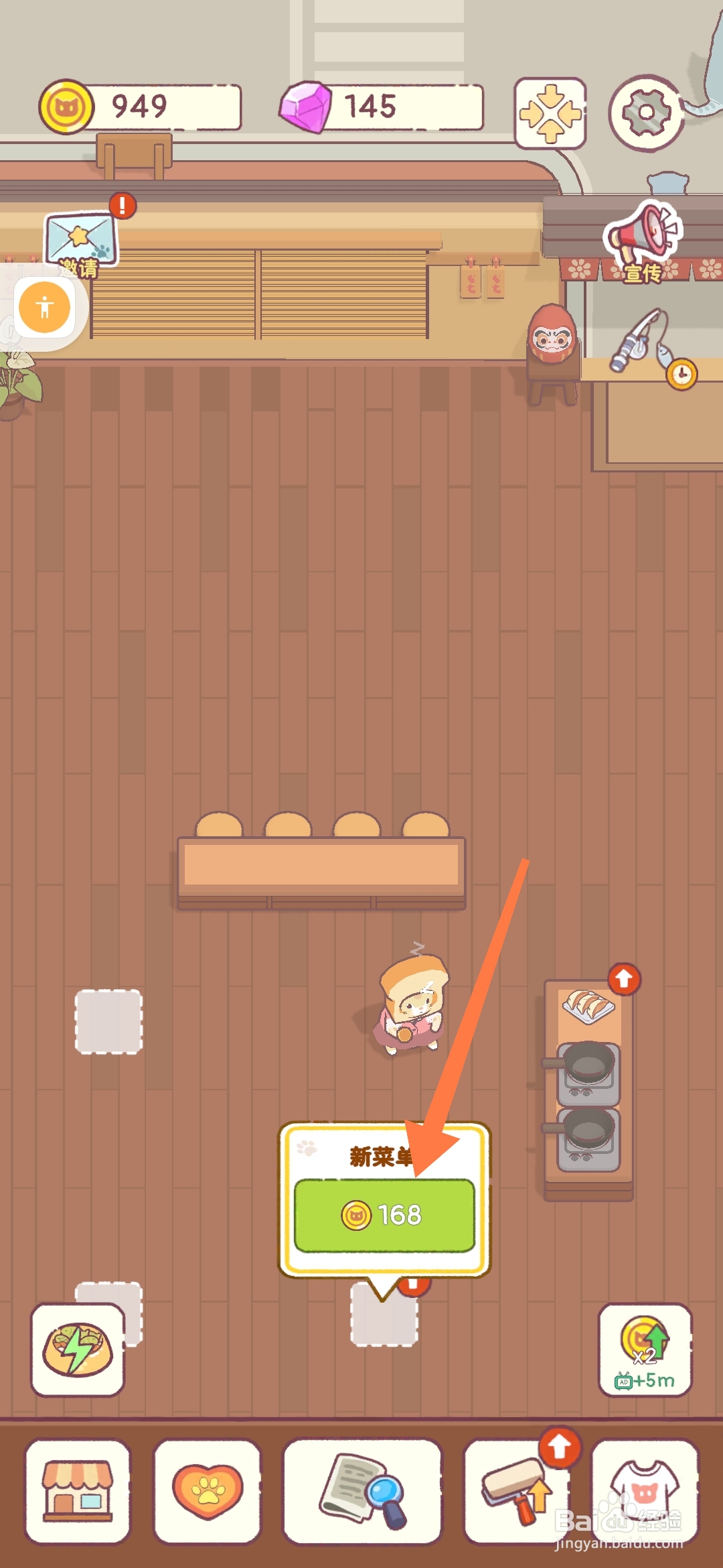 猫咪零食吧如何给小店上架蜜汁叉烧?