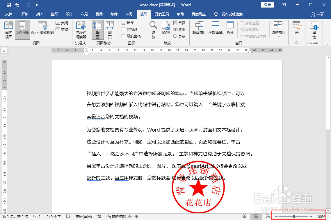 缩小页面快捷键