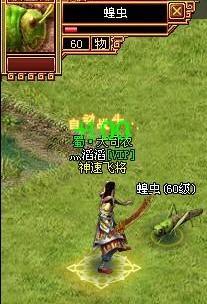 《战将传奇》60后的升级和中秋活动的一点经验