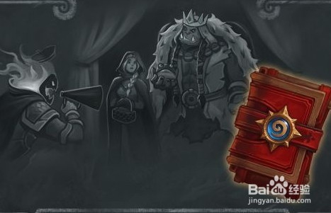 炉石传说2021万圣节活动玩法大全