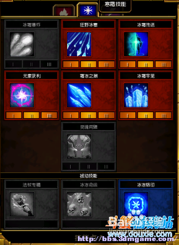 火炬之光2法师暴力技能个人心得