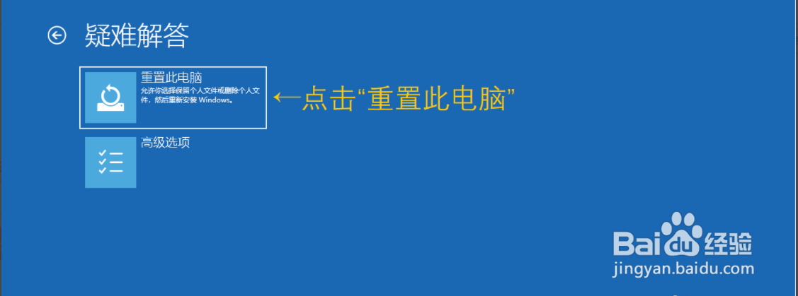 恢复出厂设置缺少介质