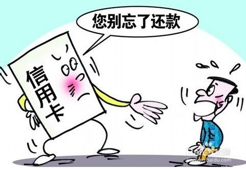 如何更换信用卡预留手机号码以及注意事项