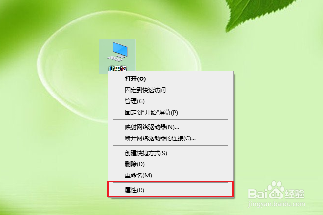 win10多系统如何设置默认的启动系统