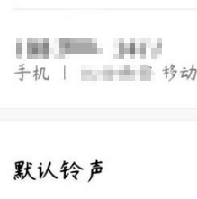 怎样查别人的手机话费