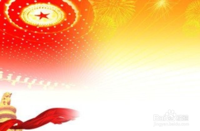 如何开展学习十八大