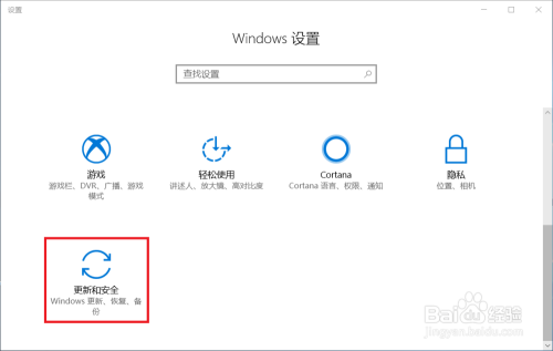 win10系统怎么激活