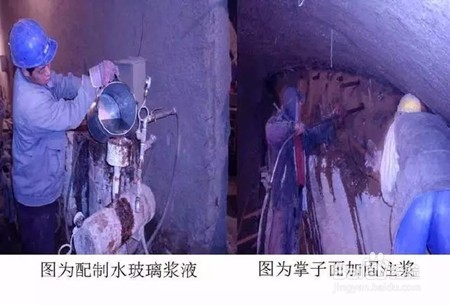 隧道工程施工工序图文解读