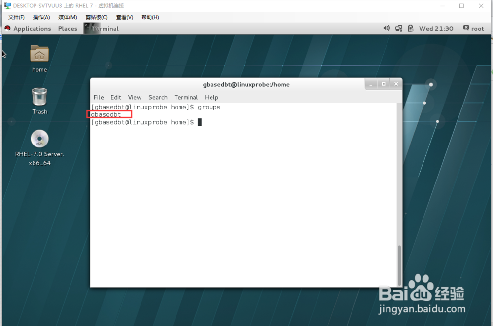linux中如何查看用户和用户组