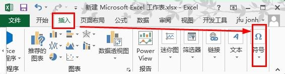 Excel2013：[23]如何输入千分号‰