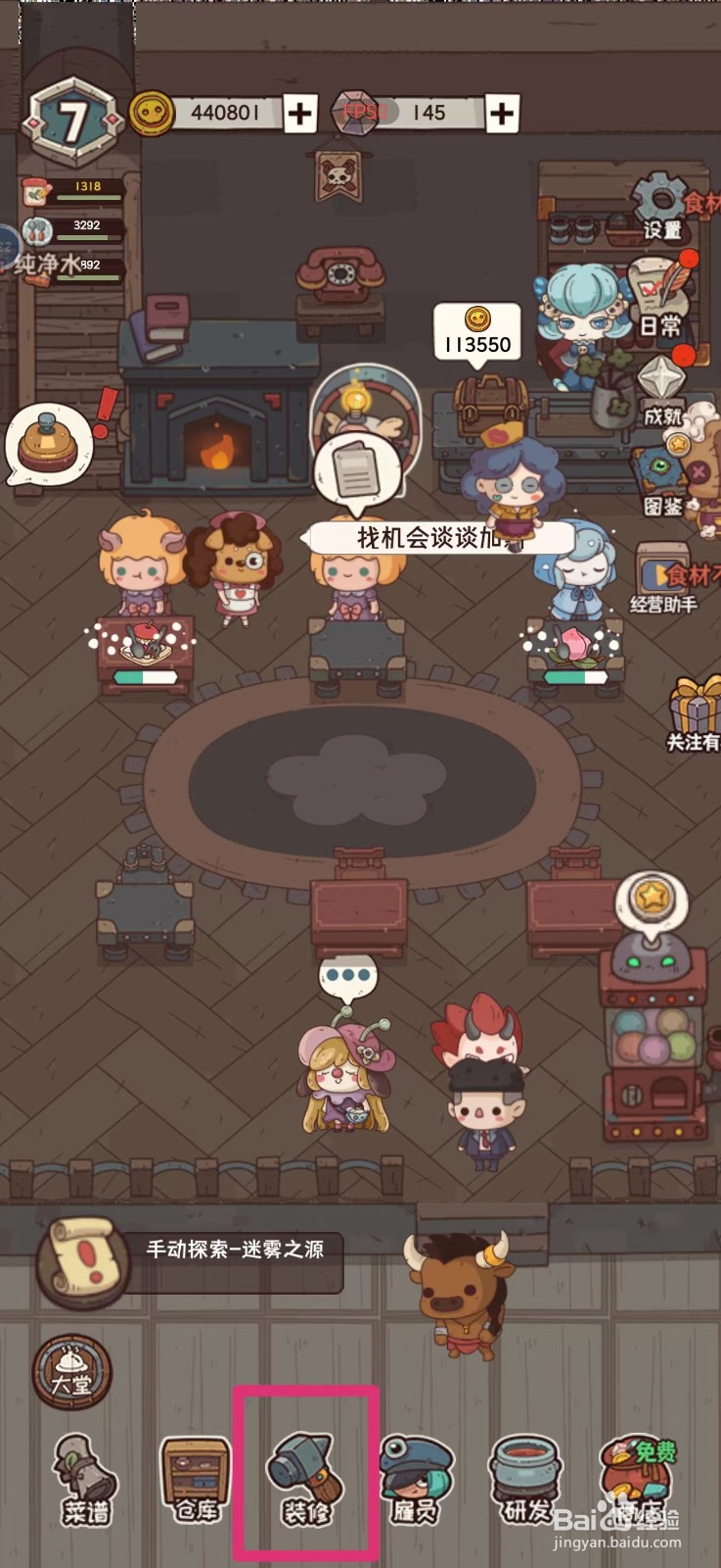 怪可爱的店如何购买毛绒地毯
