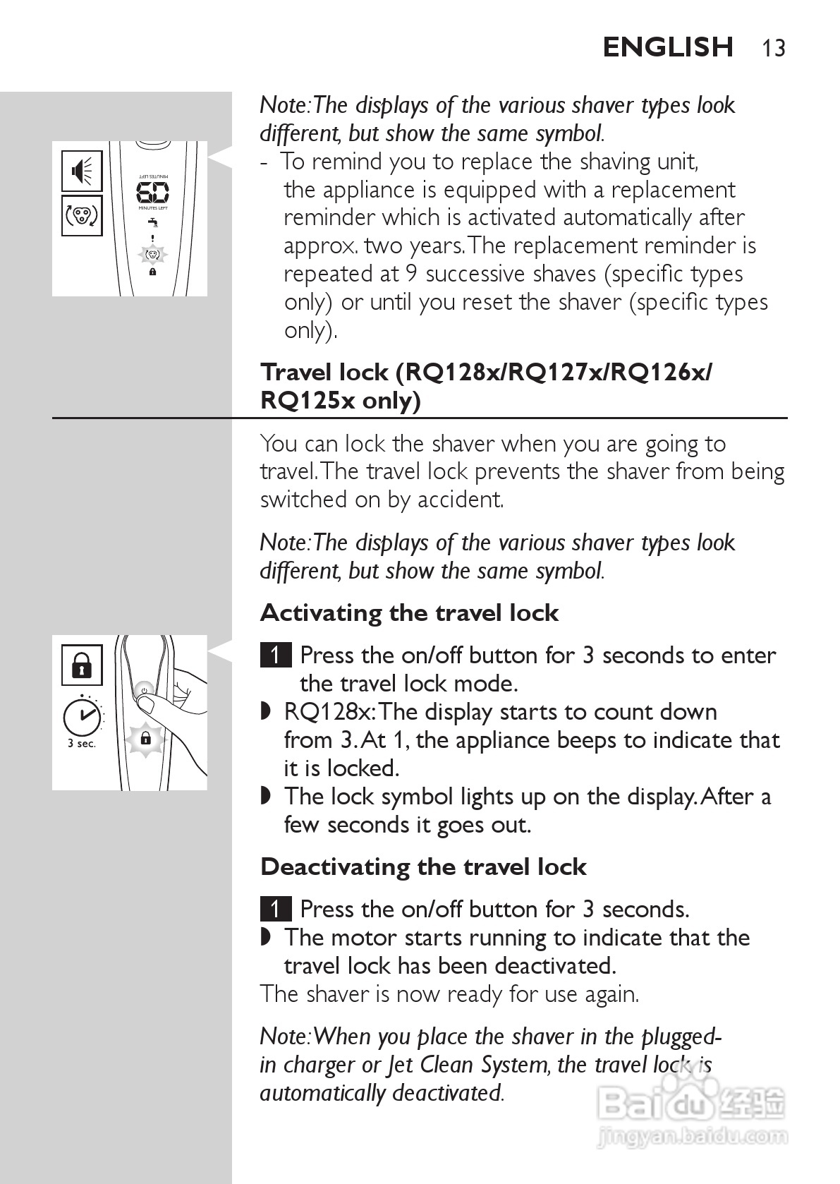 飞利浦RQ1296/23电动剃须刀使用说明书:[2]