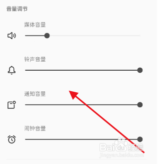 我的OPPO如何设置手机各种声音