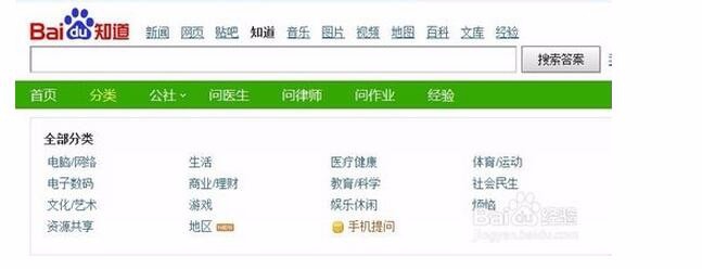 百度知道应该怎么做？