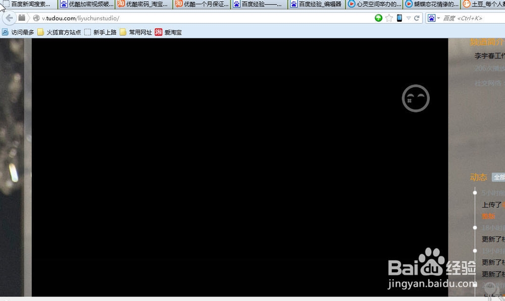 如何下载优酷、土豆、爱奇异等网站视频