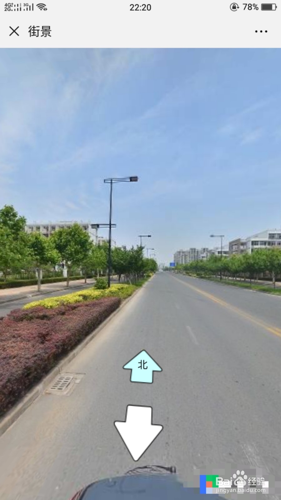 如何使用微信“扫一扫”功能寻找附近街景？