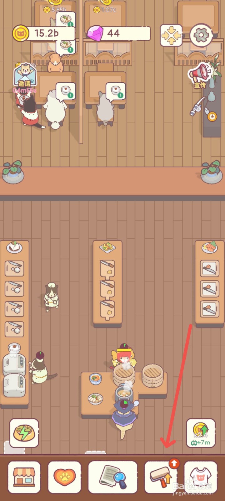 猫咪零食吧怎么制作特色烤紫菜拌豆腐价格翻10倍