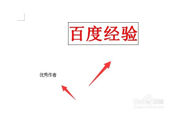 word格式刷怎么用？