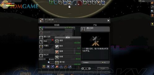 星界边境-入门指南及系统教程：[6]求救灯塔